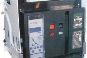配電設(shè)計：塑殼斷路器與框架斷路器如何選擇