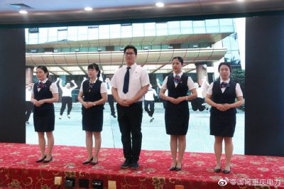 重慶電力：組織開(kāi)展優(yōu)質(zhì)服務(wù)技能競(jìng)賽