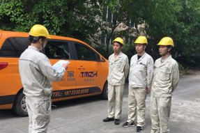 重慶集勵汽車儀表制造有限公司 #1、#2箱變維修