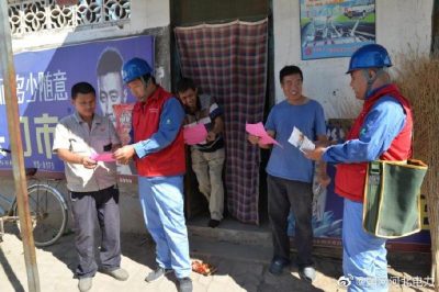 深入農(nóng)村集市、居民休閑廣場(chǎng)、交通要道等講解夏季安全用電須知