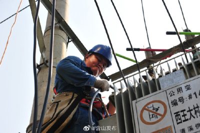 完成搶修含山縣清溪變10千伏巨興鄉(xiāng)113線1#出口開關(guān)跳閘、重合閘失敗