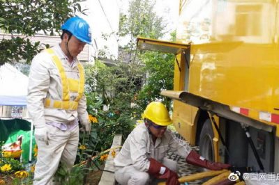 武隆供電公司圓滿完成2019年首屆中國·重慶·武隆綠色發(fā)展實(shí)踐國際論壇期間保電任務(wù)