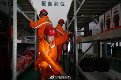 浙江電力在全省完成一輪變電設備 開關(guān)站 基桿塔等防汛檢查