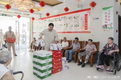 泰興市供電公司到泰興市大慶敬老院開(kāi)展慰問(wèn)活動(dòng)