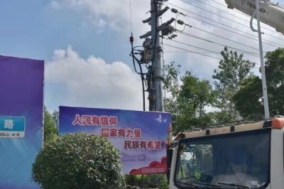 220千伏楊莊變電站20千伏虞金2E2線、常金2D1線電纜改造