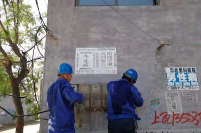 靈壽縣供電公司更換時鐘錯誤表計(jì)