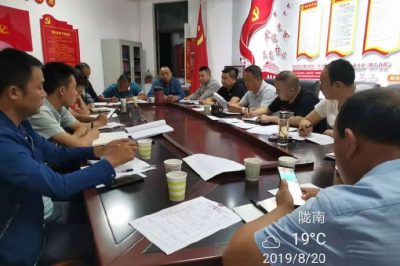 禮縣供電公司召開三年脫貧攻堅(jiān)配農(nóng)網(wǎng)工程建設(shè)周推進(jìn)會