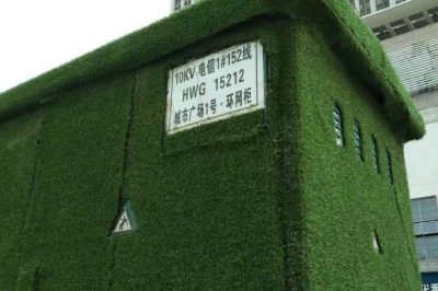 110千伏支河變1號152線更換城市廣場1號環(huán)網柜及自動化設備