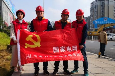 開展“抓整改、除積弊、轉(zhuǎn)作風(fēng)、為人民”主題黨日活動(dòng)