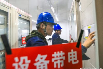 500千伏洛陽東變電站投運(yùn)