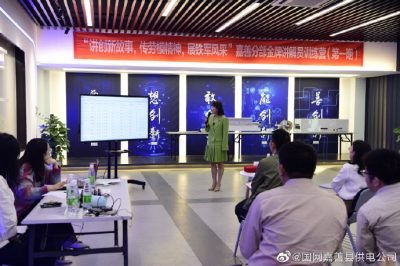 開展“講創(chuàng)新故事，傳勞模精神，展鐵軍風(fēng)采”金牌講解員訓(xùn)練營