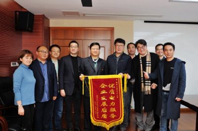 重慶市區(qū)供電公司：韓企送錦旗 致謝高效供電服務(wù)