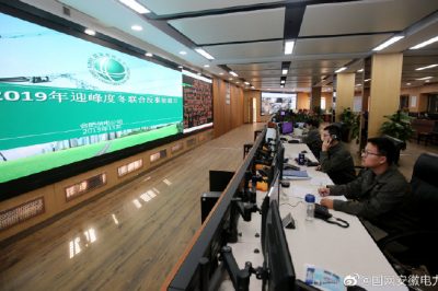 國(guó)網(wǎng)合肥供電公司舉辦迎峰度冬聯(lián)合反事故演習(xí)