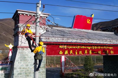 10千伏澤廣線(xiàn)37號(hào)桿實(shí)施帶電更換絕緣子