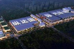 永川縱達(dá)國(guó)際汽車城一期配電工程 永川縱達(dá)國(guó)際汽車城一期配電工程