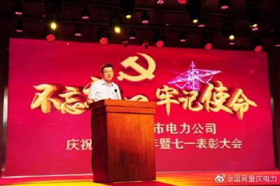 告別2019，我們做到了—主題教育和巡視整改扎實(shí)開展