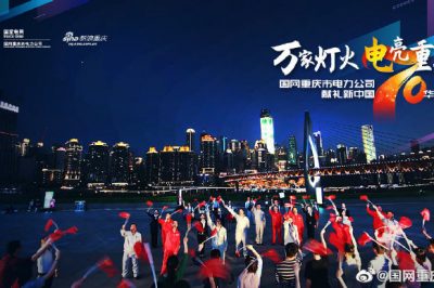 告別2019，我們做到了—隊伍建設進一步加強