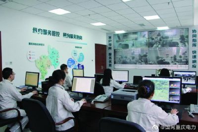 展望2020，我們堅(jiān)定不移—推進(jìn)改革創(chuàng)新全面深化