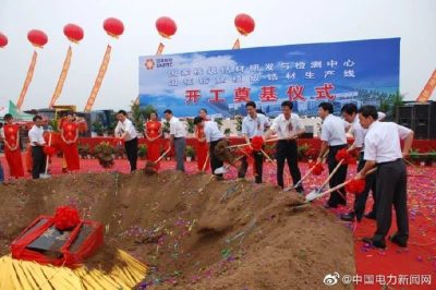 我國三代核電核級(jí)鋯材成功實(shí)現(xiàn)國產(chǎn)化