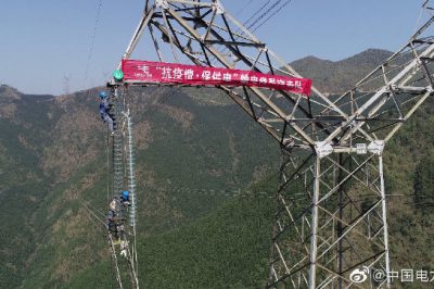 安全生產(chǎn)3000天 累計(jì)送電3300億千瓦時(shí)