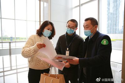 強履責廣納諫 用心提升電力服務(wù)獲得感