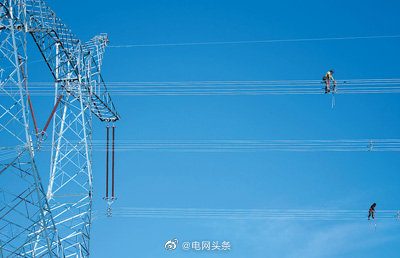 人民日報(bào)5月11日頭版報(bào)道這個(gè)國網(wǎng)工程