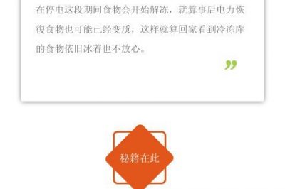 家里長(zhǎng)時(shí)間沒(méi)人，在冰箱上放硬幣？