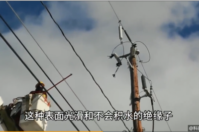 高壓線和鐵塔之間的陶瓷絕緣體到底有啥用？