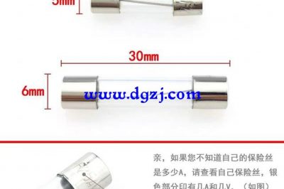 保險(xiǎn)絲和斷路器主要功能是什么？