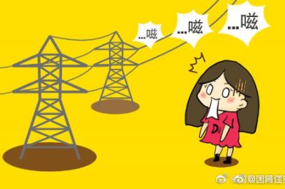 害怕 下雨天高壓線(xiàn)為啥嗞嗞響？