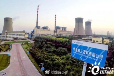 又一創(chuàng)新成果！國(guó)內(nèi)首個(gè)火電機(jī)組“全時(shí)段脫硝”項(xiàng)目正式投運(yùn)