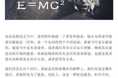 一斤電有多少能量？可供我們使用多久？