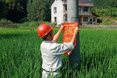 走村入戶進(jìn)行家居安全用電常識、安全用電須知宣傳