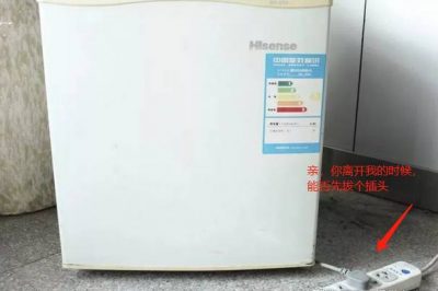 出門先把電器關，省電且安全！