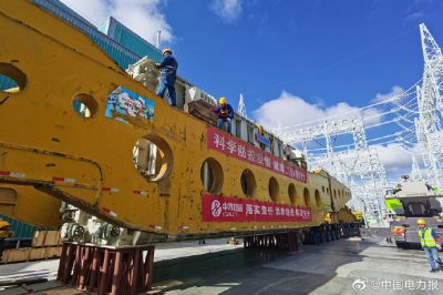 世界首臺(tái)現(xiàn)場(chǎng)組裝特高壓換流變運(yùn)抵特高壓青南換流站