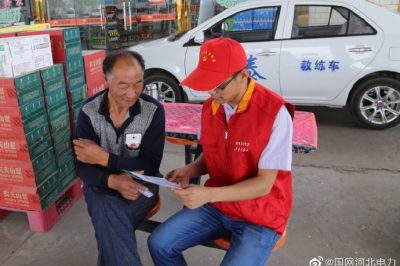 國網(wǎng)新河縣供電公司走上街頭宣傳安全用電知識