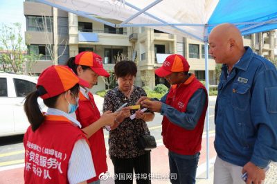 到懷遠(yuǎn)縣華地紫園小區(qū)開展“服務(wù)千萬家”網(wǎng)上國網(wǎng)推廣活動