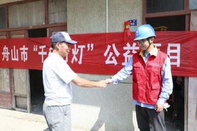 開(kāi)展“千戶萬(wàn)燈”公益項(xiàng)目暨黨員“幸福紅絲帶”幫扶結(jié)對(duì)活動(dòng)