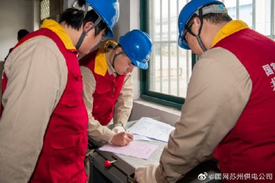 至用戶變電所開展“頭等艙”優(yōu)質(zhì)服務(wù)