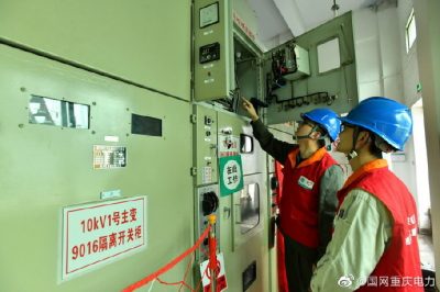 在110千伏白沙變電站對(duì)10千伏開關(guān)室保護(hù)裝置進(jìn)行定檢