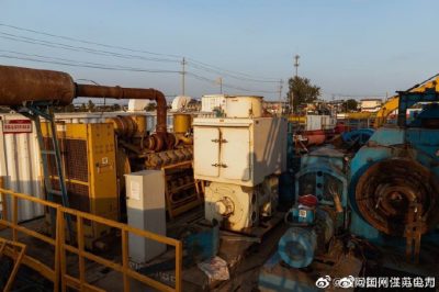 現(xiàn)場勘察清潔能源業(yè)務(wù)