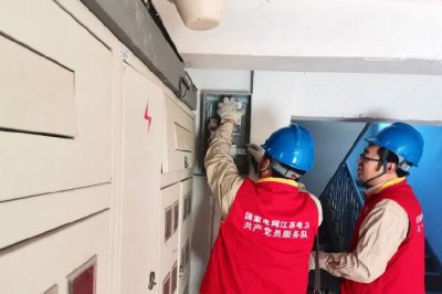 完成移動通信項目用電電表