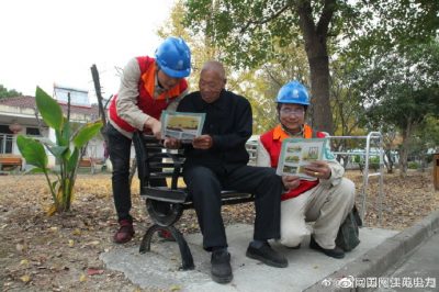 對(duì)中心電力線路及各類用電設(shè)備開(kāi)展全面檢查