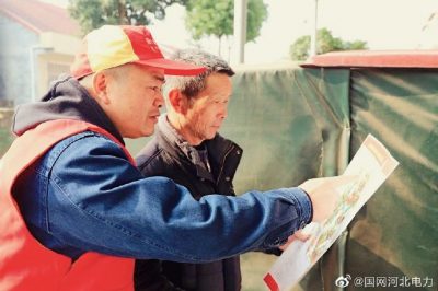 安全標語千萬條，畫冊詳細把您教