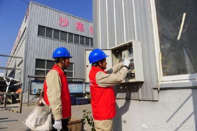 幫助客戶檢查用電線路及設(shè)備