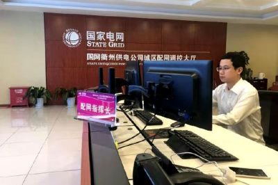 衢州首次應(yīng)用FA快速恢復(fù)用電