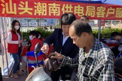 營造良好獲得電力營商環(huán)境 持續(xù)提升供電服務(wù)水平