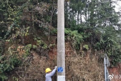 利用陰雨天氣進行線路設備巡視