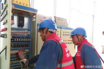 做好企業(yè)客戶配電室用電安全、計量表計等設(shè)備隱患排查工作