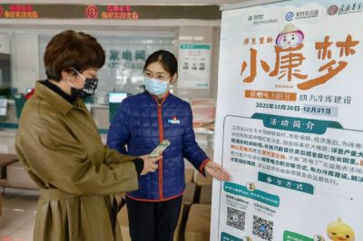 匯聚點滴愛心 助力冷庫建設(shè)